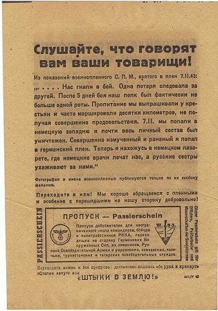 661/IV 43 German leaflet Safe conduct for Russian soldiers - Image 2