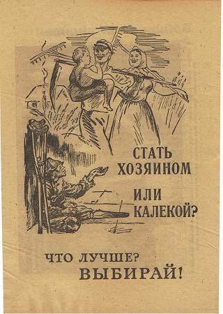 665/IV 43 German leaflet Safe conduct for Russian soldiers