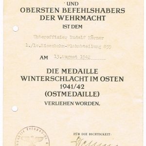 D21257F1