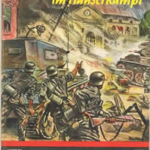 KriegspanzerpF1