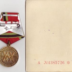 Orussmedail1965F2