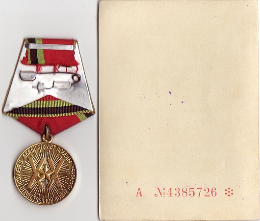 Russian WW2 remembrance medal 1941-45 - Image 2