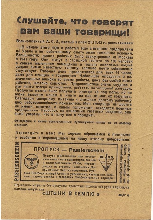 663/IV 43 German leaflet Safe conduct for Russian soldiers - Image 2