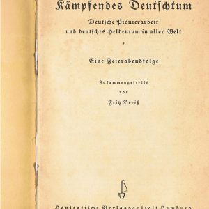 kampsdeutF2